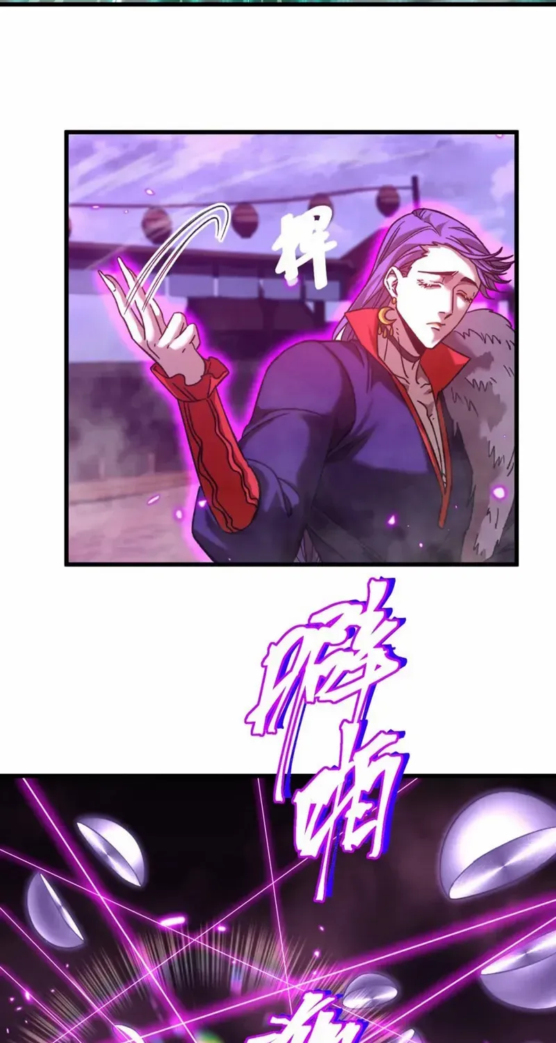 Apex Future Martial Arts Kainu Manga Chapter 40 Page 5