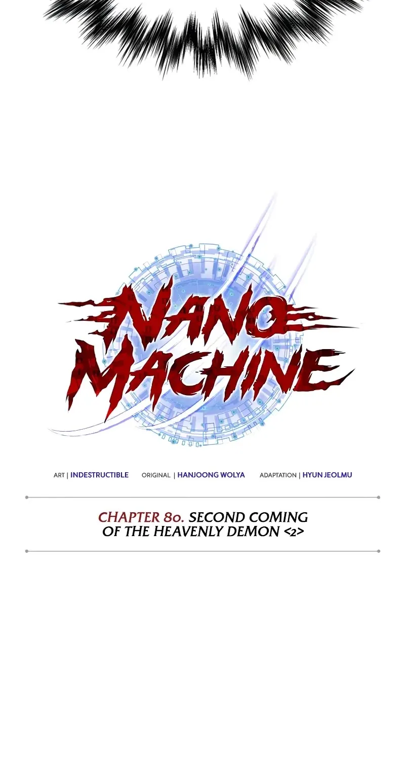 Nano Machine Kainu Manga Chapter 232 Page 7