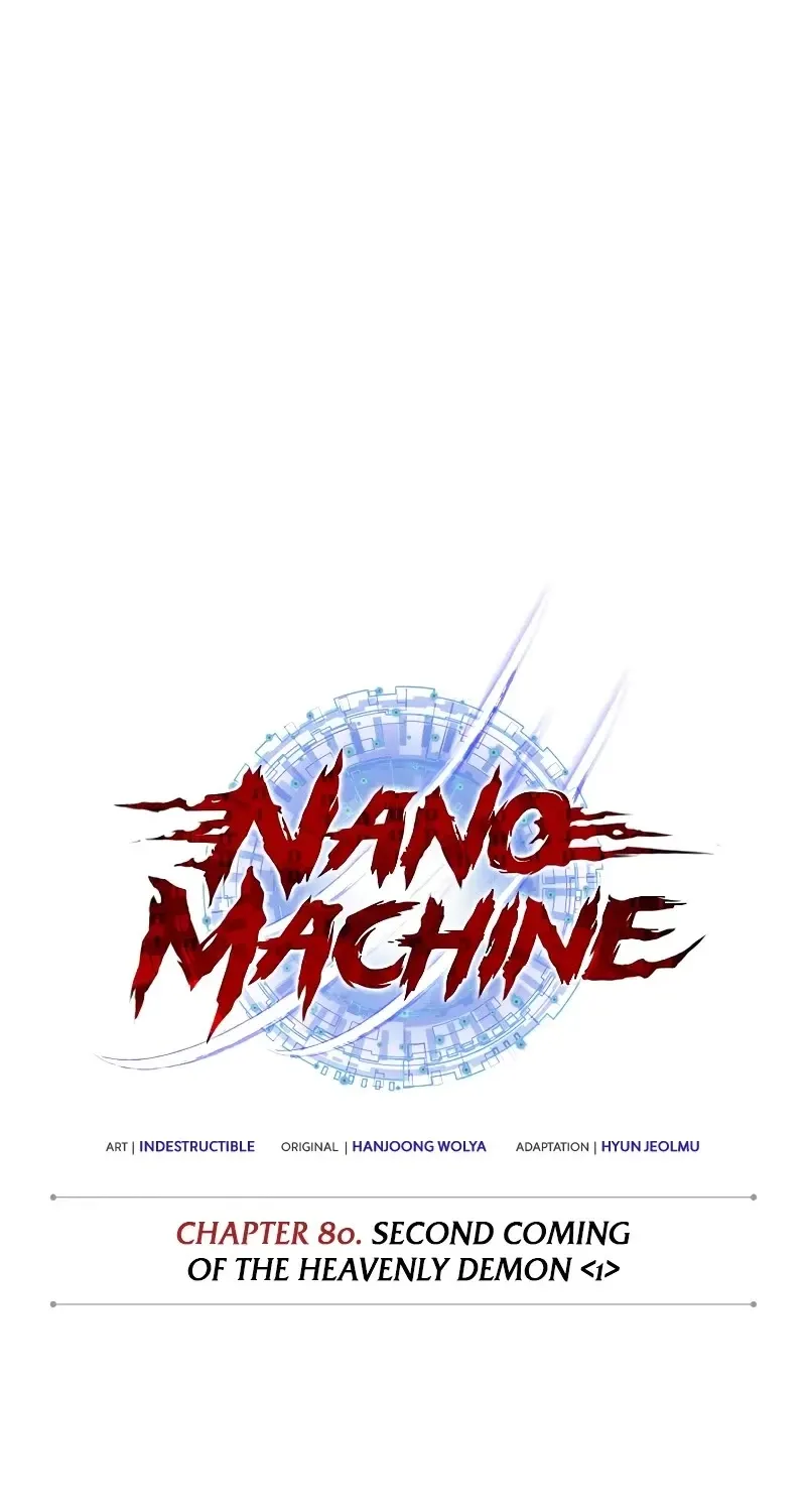 Nano Machine Kainu Manga Chapter 231 Page 7