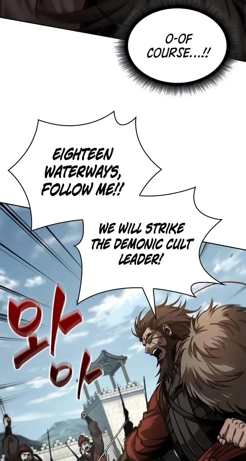 Nano Machine Kainu Manga Chapter 231 Page 24