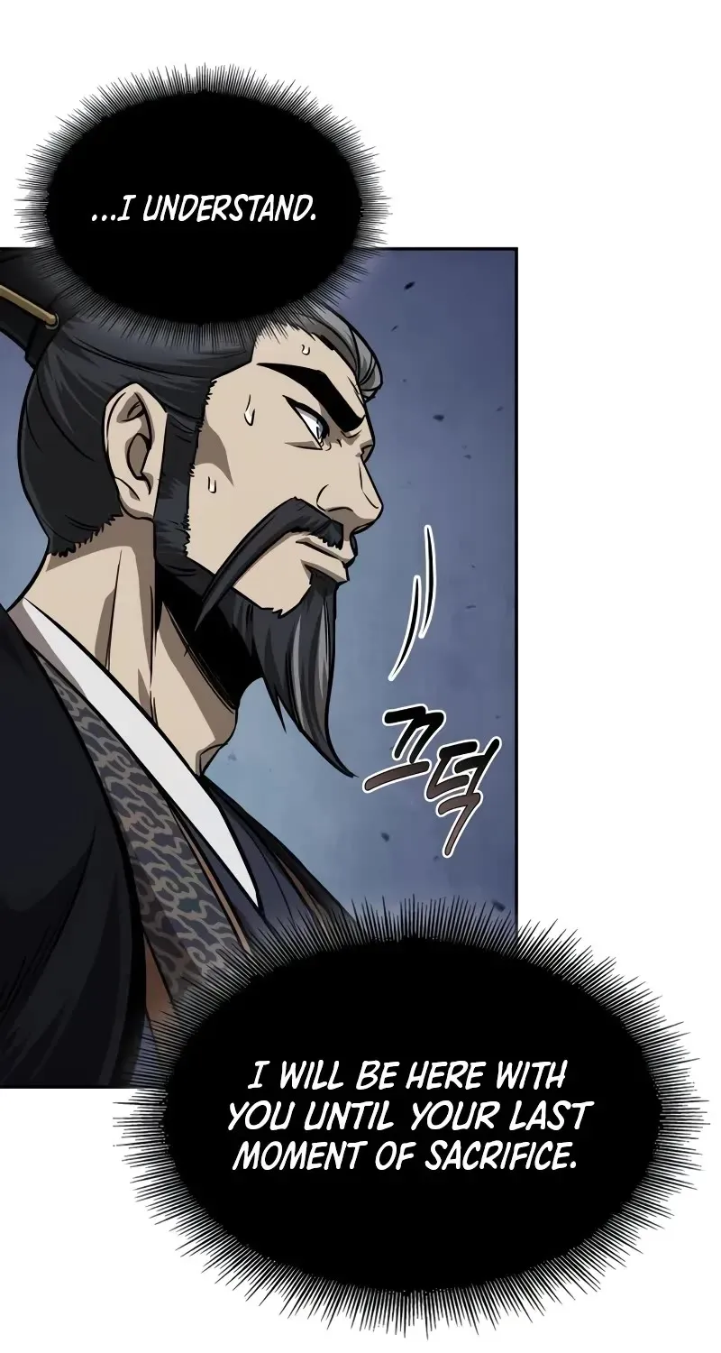 Nano Machine Kainu Manga Chapter 231 Page 86