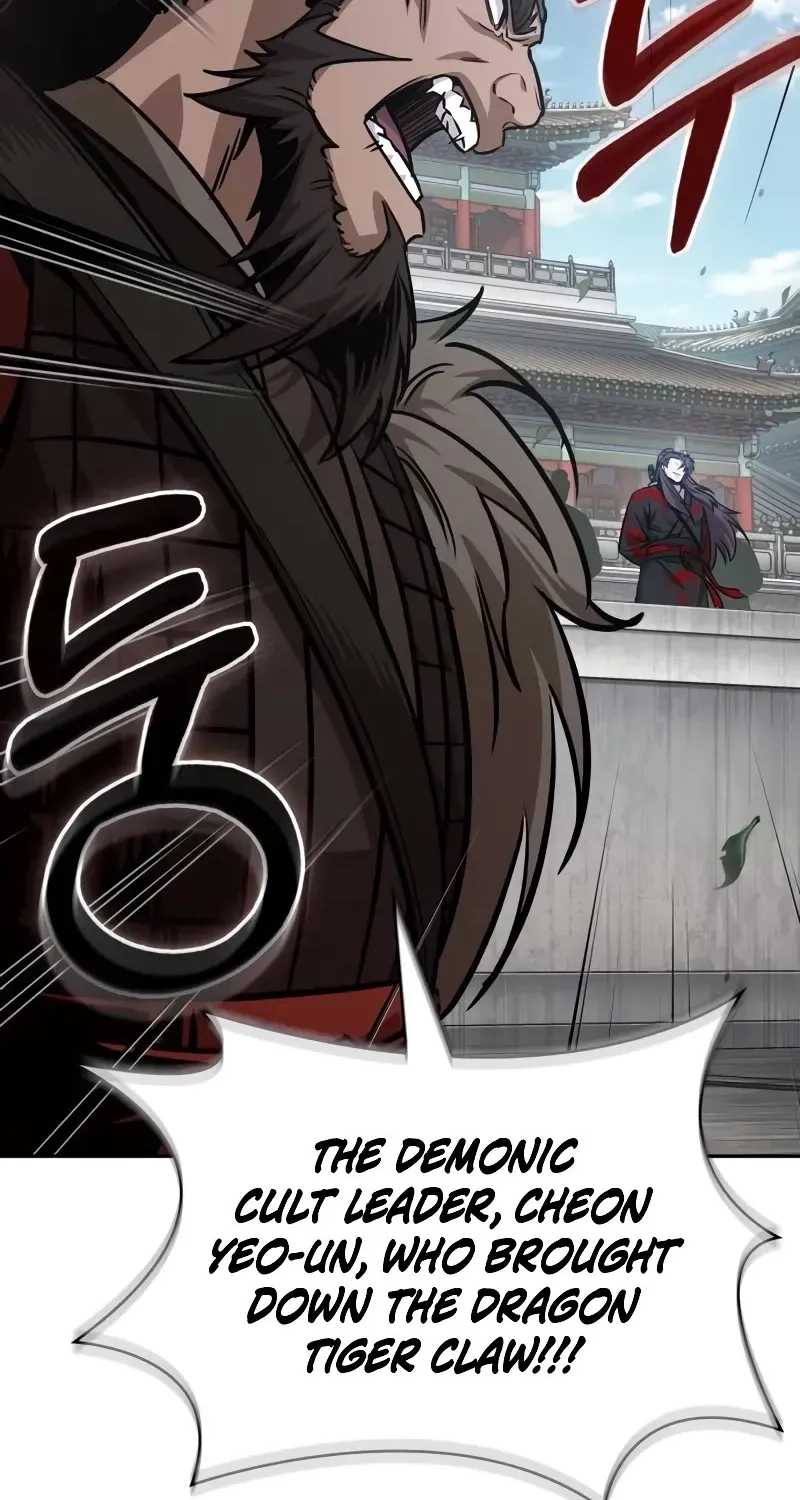 Nano Machine Kainu Manga Chapter 229 Page 85