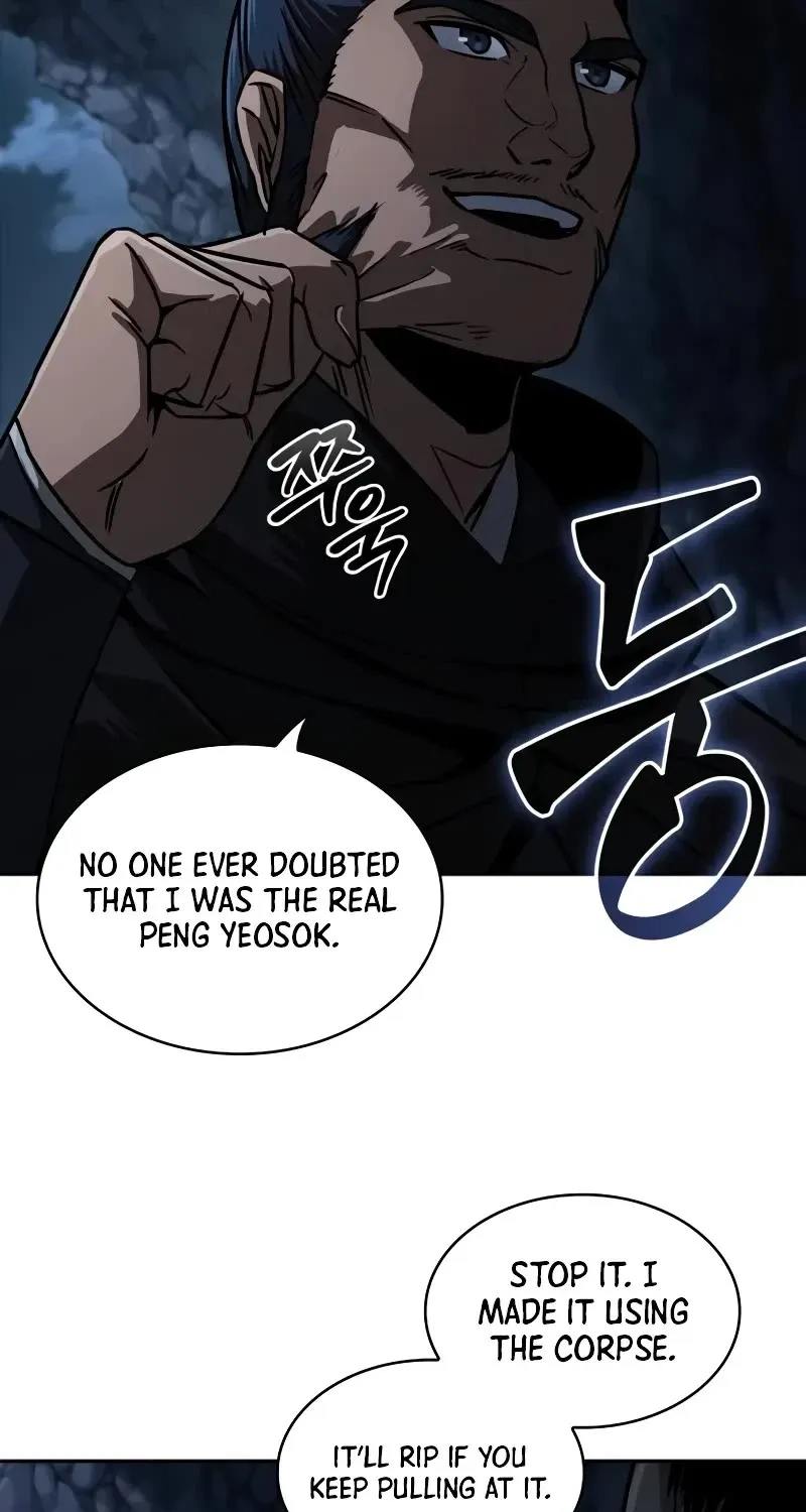 Nano Machine Kainu Manga Chapter 226 Page 78