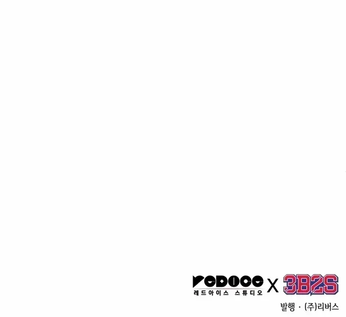 Nano Machine Kainu Manga Chapter 225 Page 65