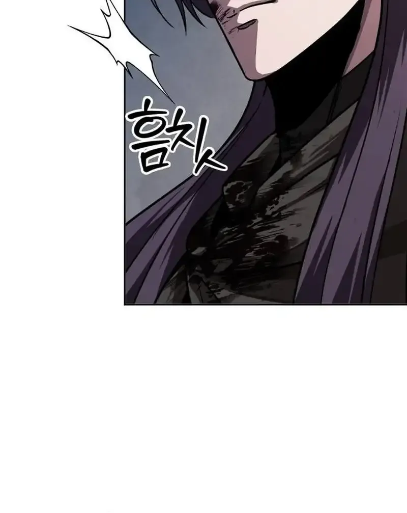 Nano Machine Kainu Manga Chapter 217 Page 6