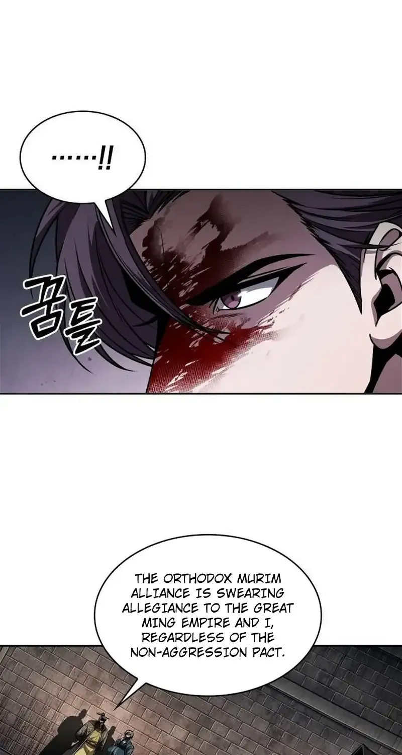 Nano Machine Kainu Manga Chapter 217 Page 8