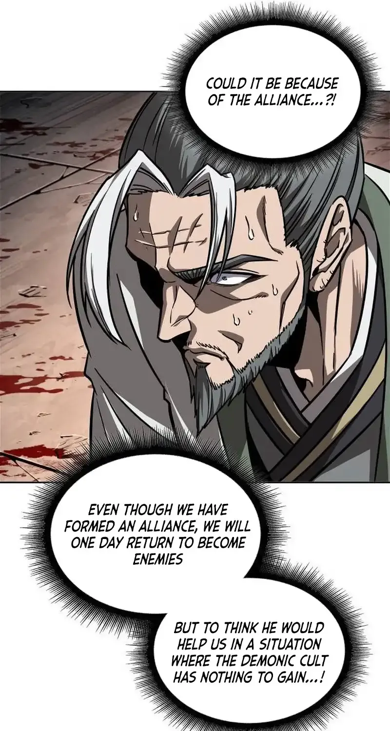 Nano Machine Kainu Manga Chapter 217 Page 17