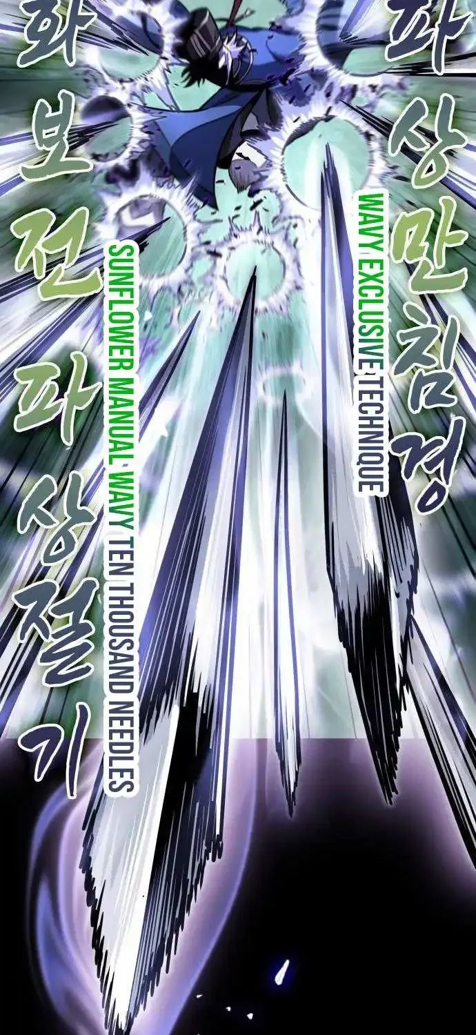 Nano Machine Kainu Manga Chapter 213 Page 22