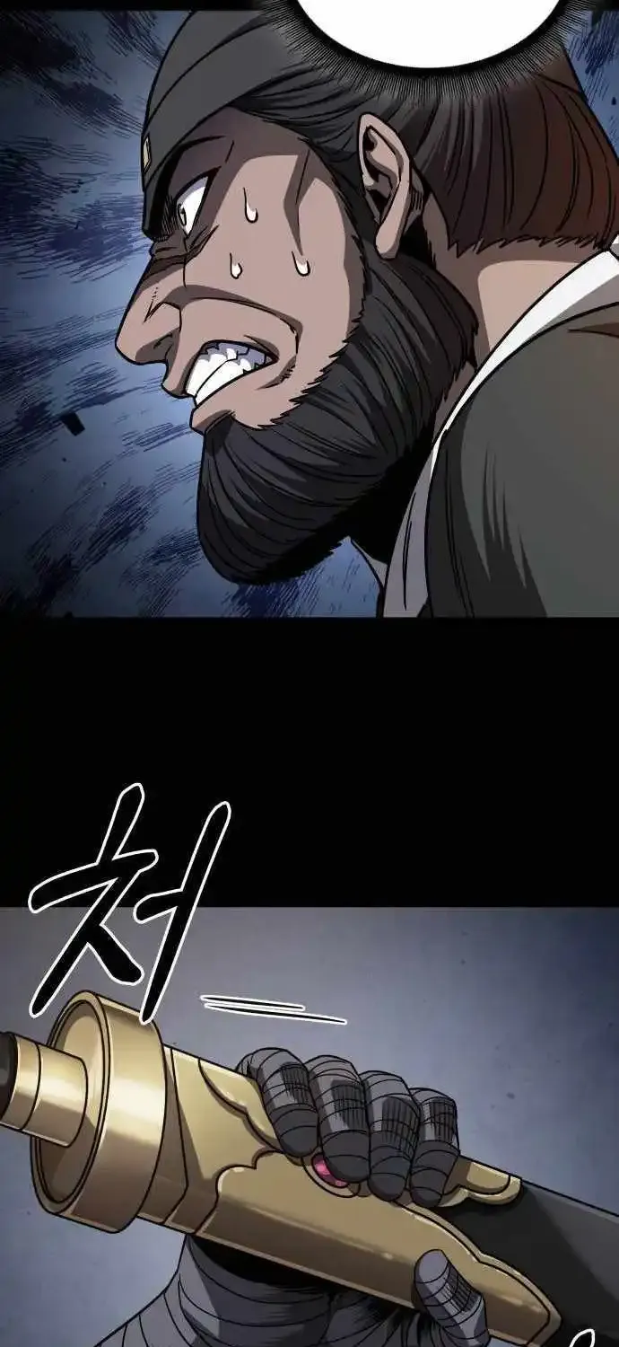 Nano Machine Kainu Manga Chapter 212 Page 17