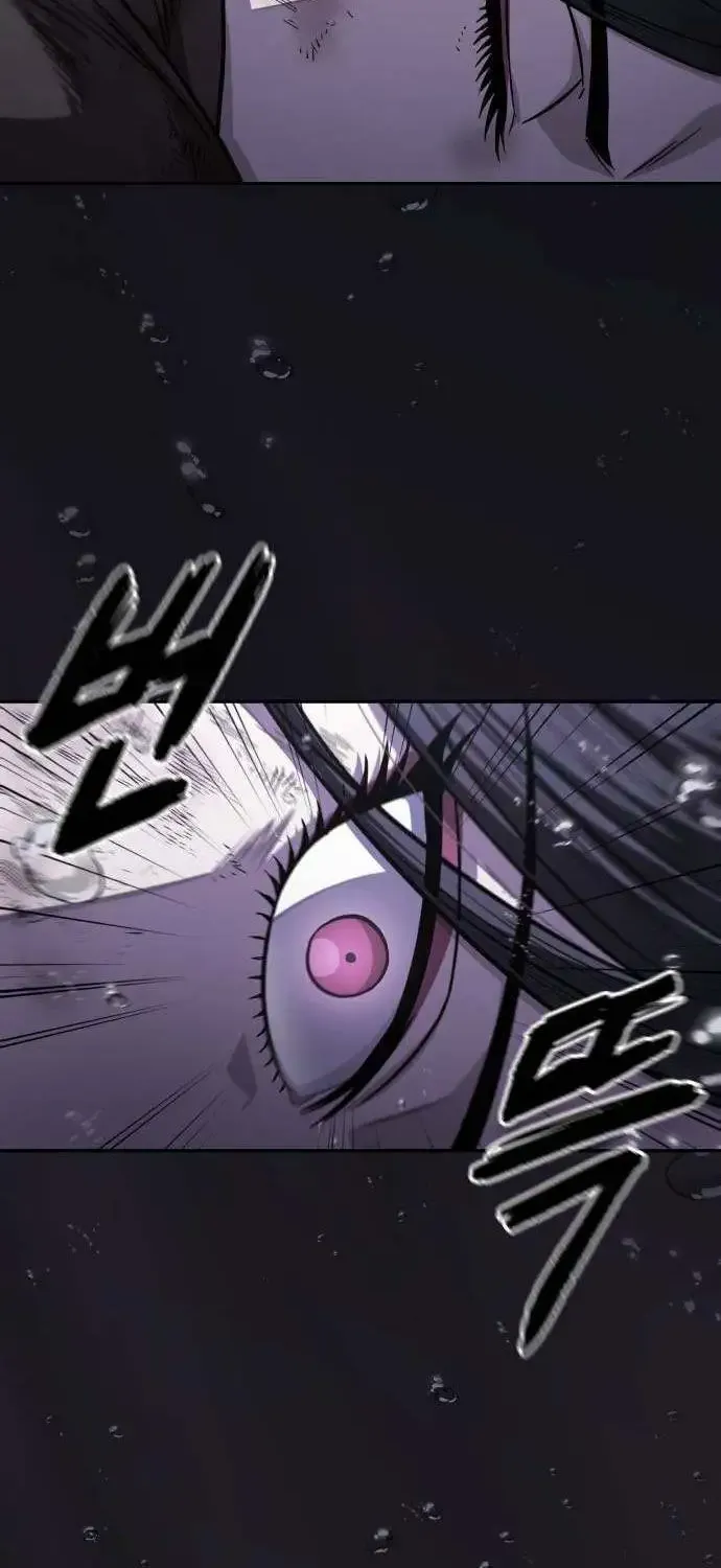 Nano Machine Kainu Manga Chapter 206 Page 8