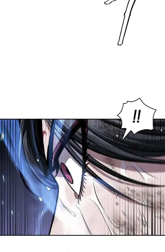 Nano Machine Kainu Manga Chapter 206 Page 41