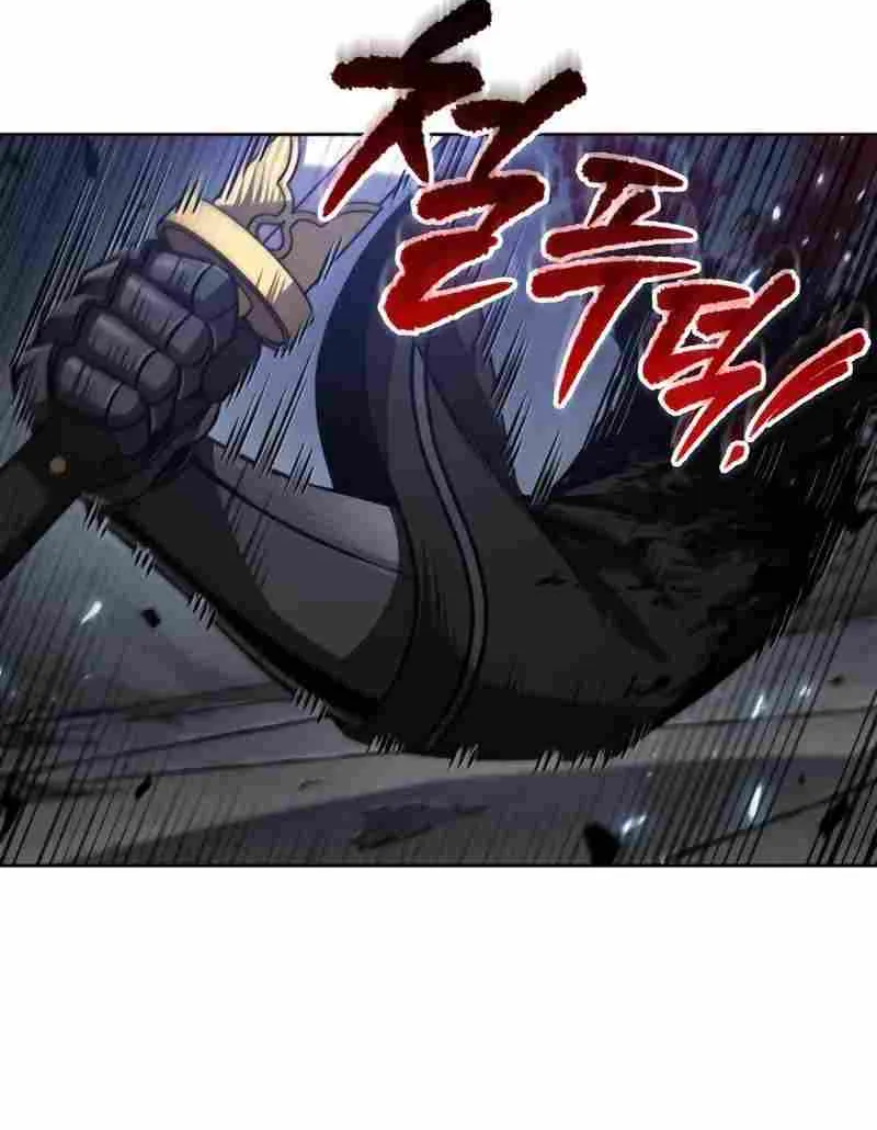 Nano Machine Kainu Manga Chapter 204 Page 22