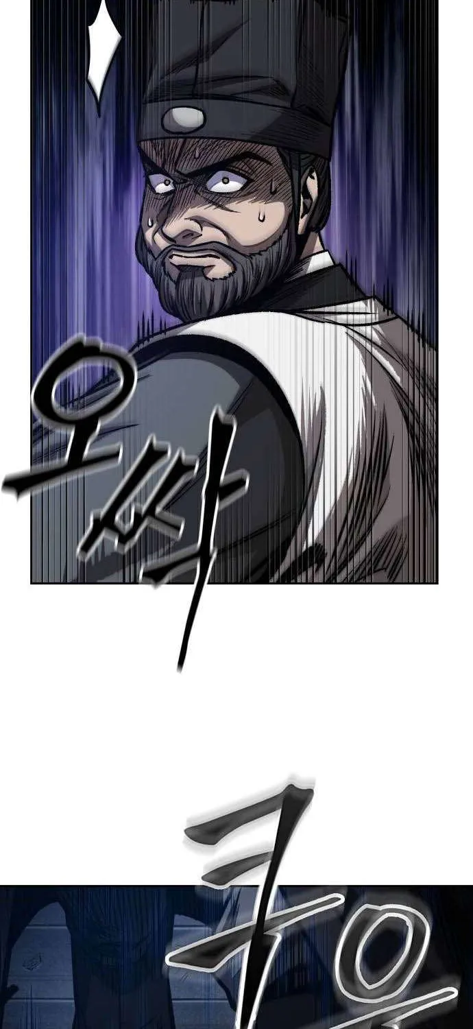 Nano Machine Kainu Manga Chapter 198 Page 77