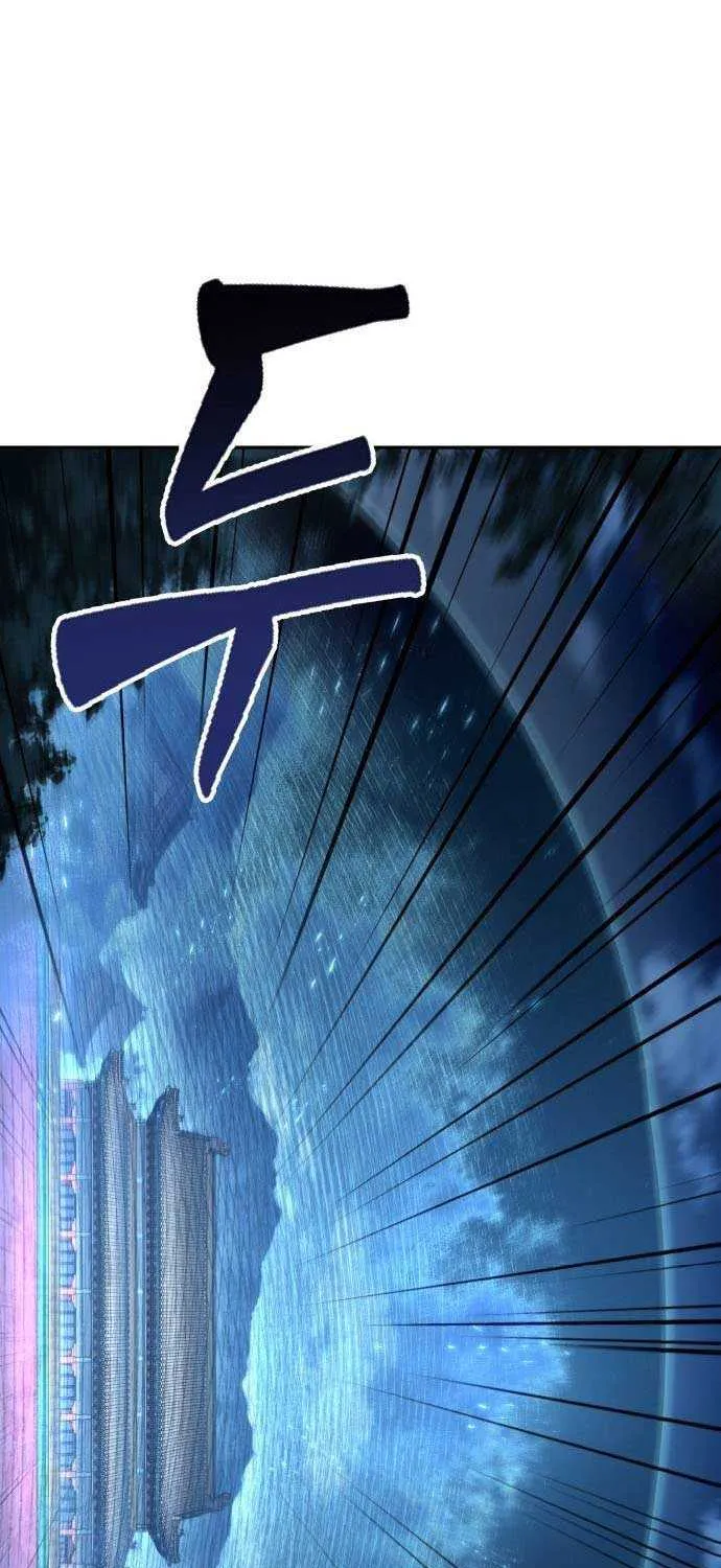 Nano Machine Kainu Manga Chapter 197 Page 3
