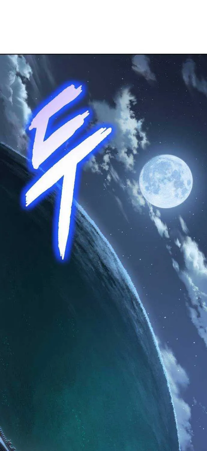 Nano Machine Kainu Manga Chapter 197 Page 95