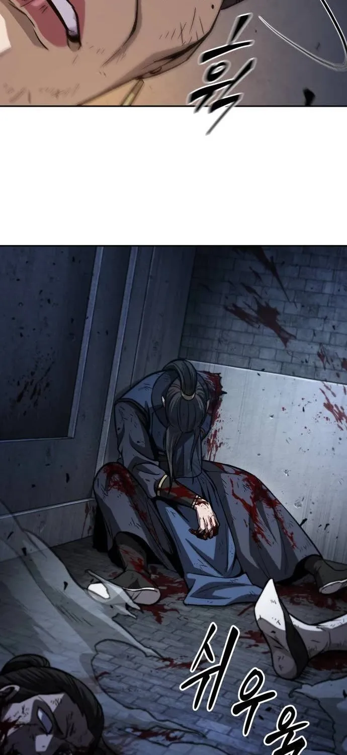 Nano Machine Kainu Manga Chapter 196 Page 8
