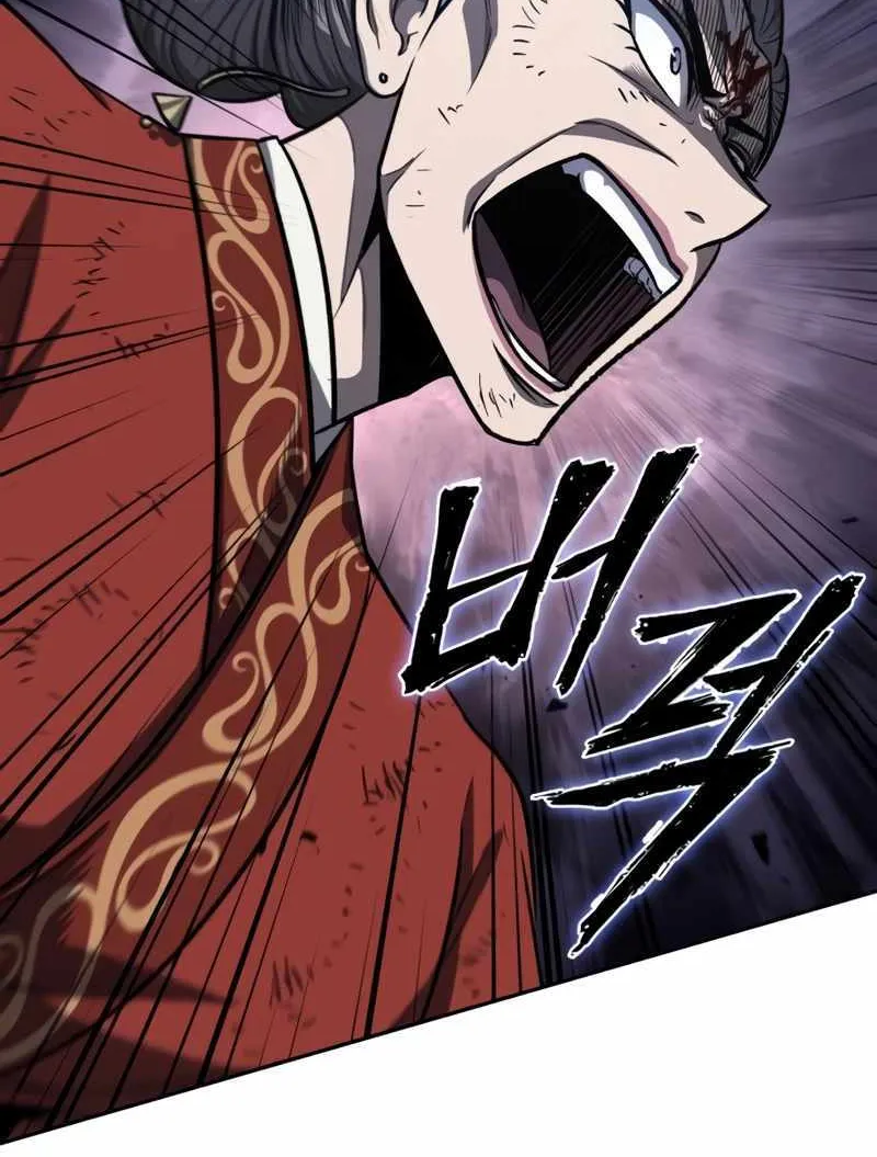 Nano Machine Kainu Manga Chapter 194 Page 79