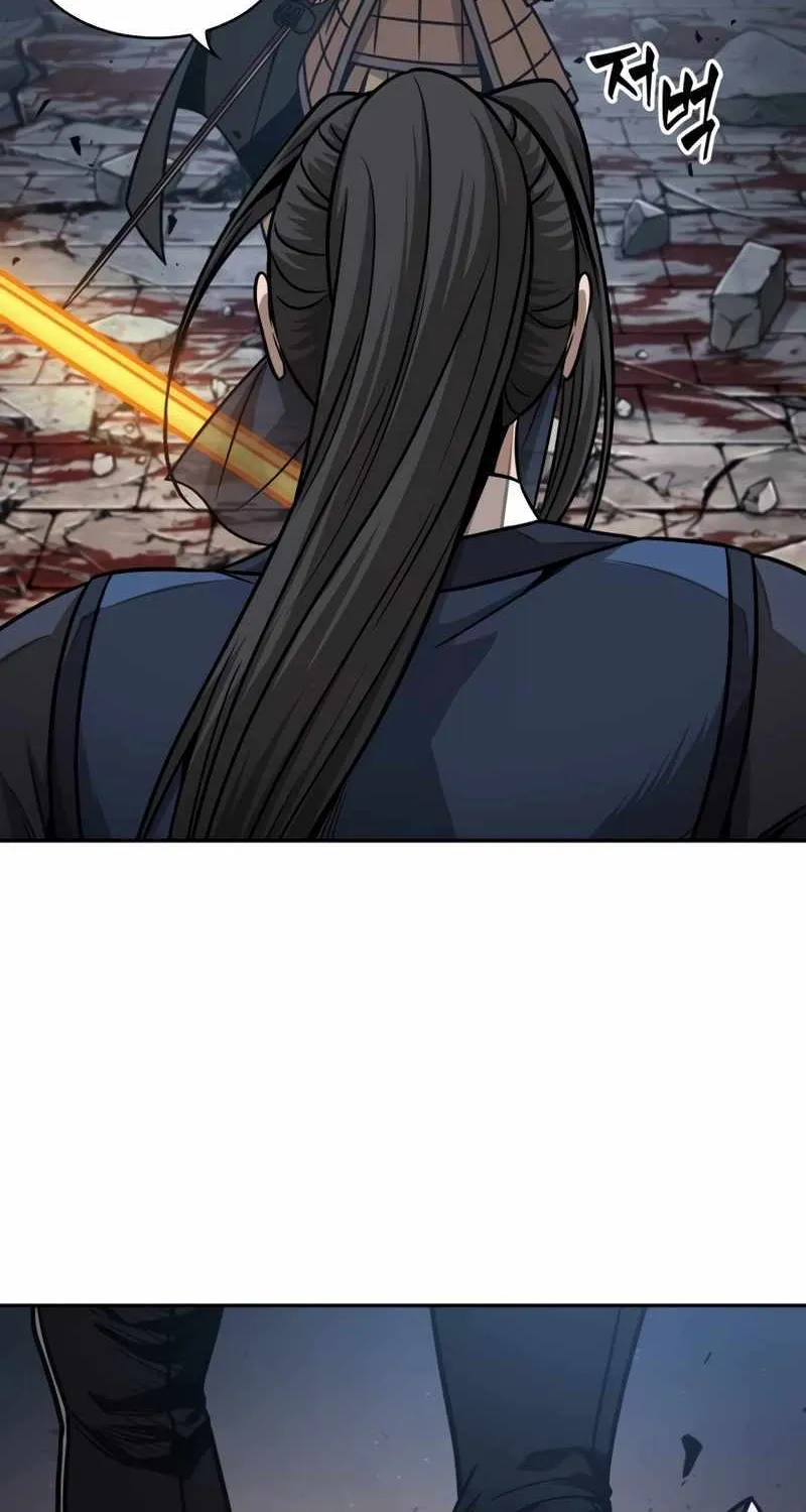 Nano Machine Kainu Manga Chapter 194 Page 85