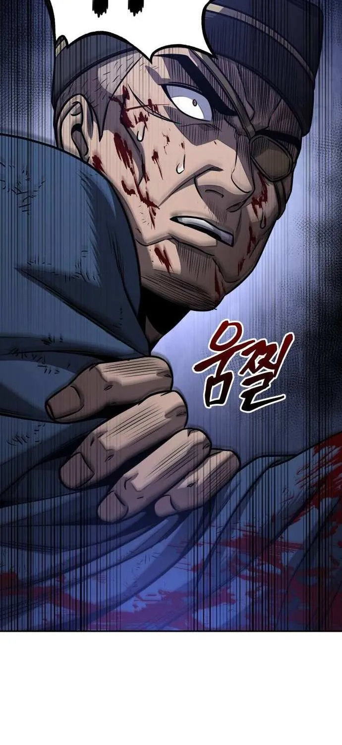 Nano Machine Kainu Manga Chapter 190 Page 74