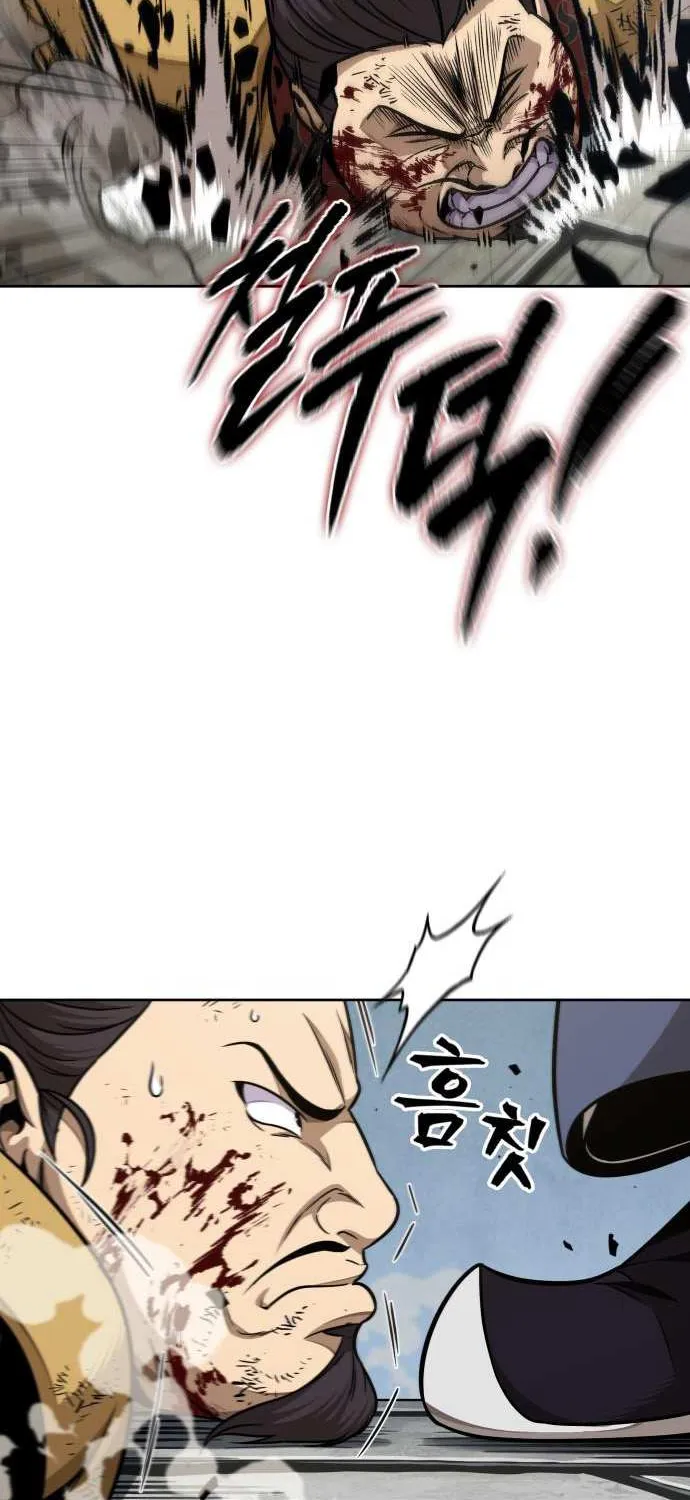 Nano Machine Kainu Manga Chapter 182 Page 26