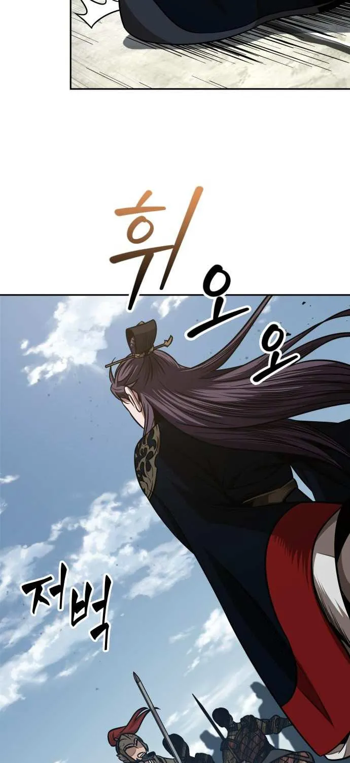 Nano Machine Kainu Manga Chapter 182 Page 73