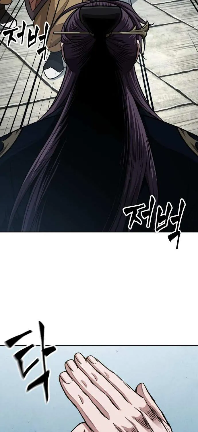 Nano Machine Kainu Manga Chapter 182 Page 76
