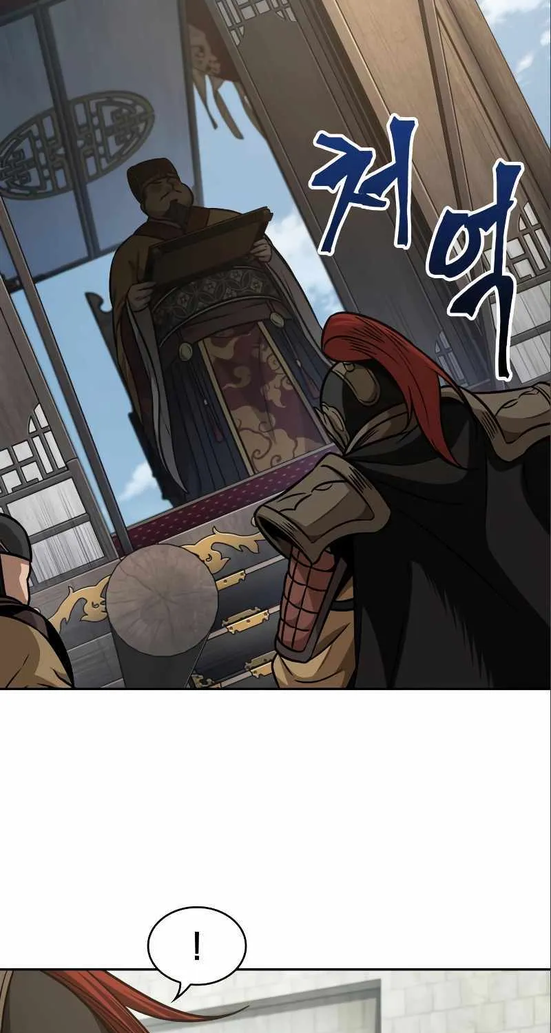Nano Machine Kainu Manga Chapter 180 Page 76