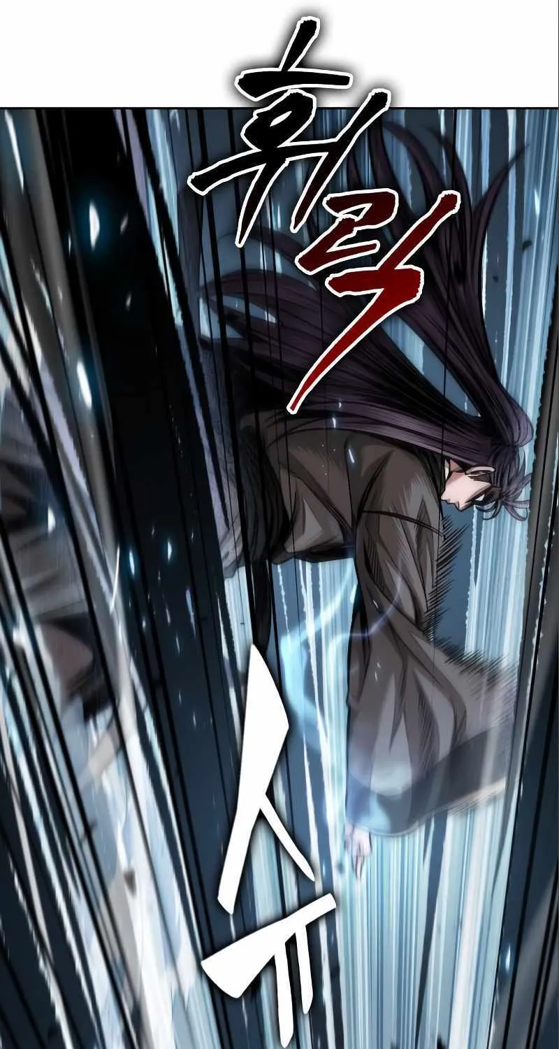Nano Machine Kainu Manga Chapter 176.1 Page 46