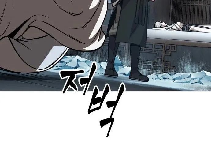 Nano Machine Kainu Manga Chapter 173 Page 74