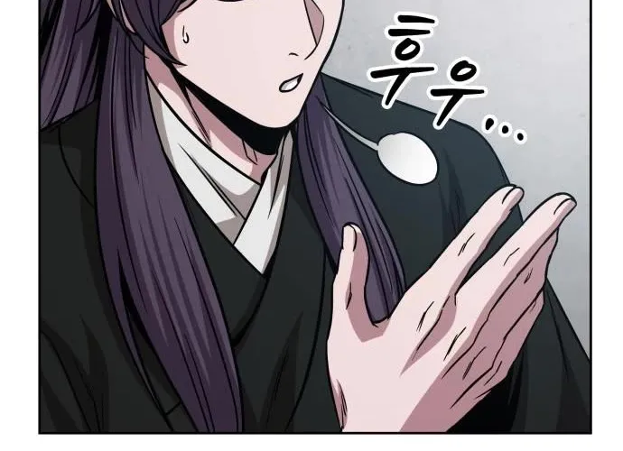 Nano Machine Kainu Manga Chapter 173 Page 82