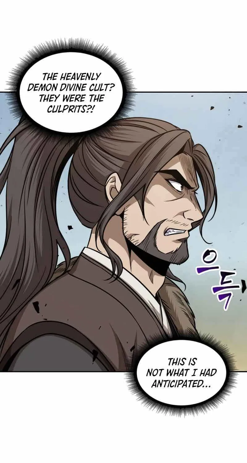 Nano Machine Kainu Manga Chapter 171.1 Page 24