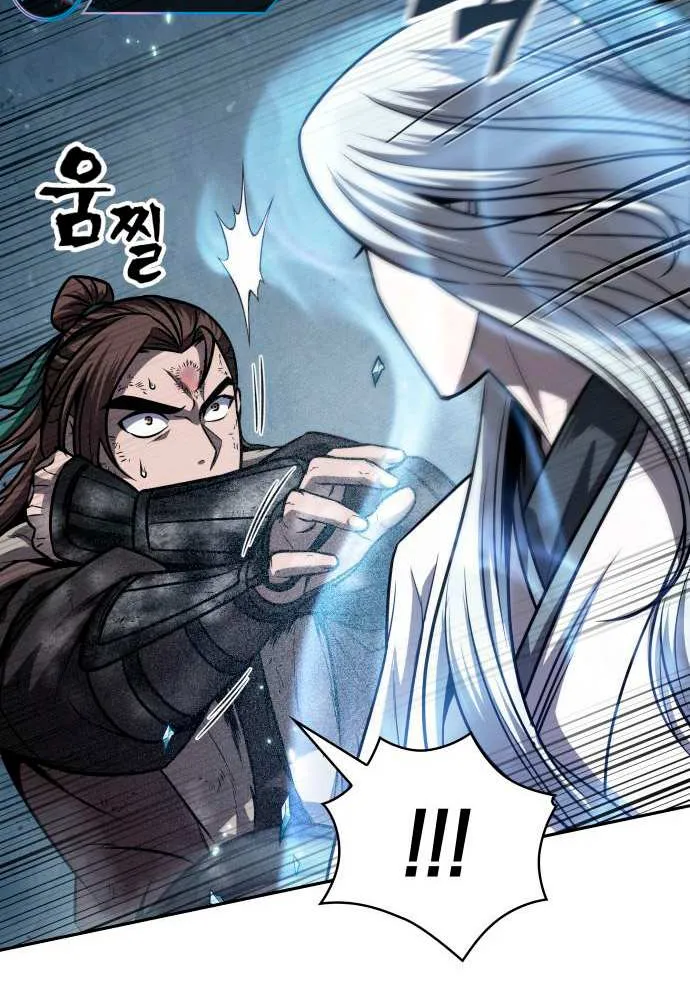 Nano Machine Kainu Manga Chapter 168 Page 73