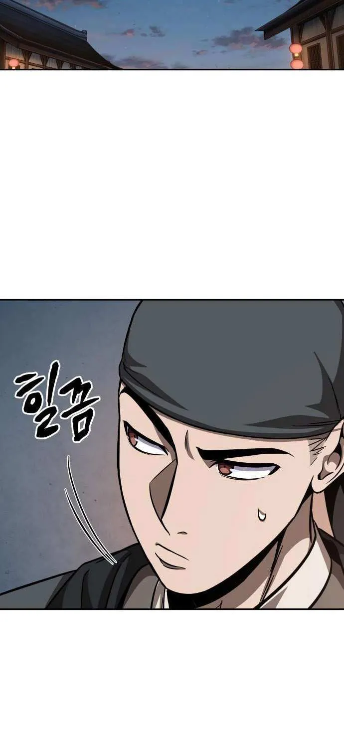 Nano Machine Kainu Manga Chapter 157 Page 11
