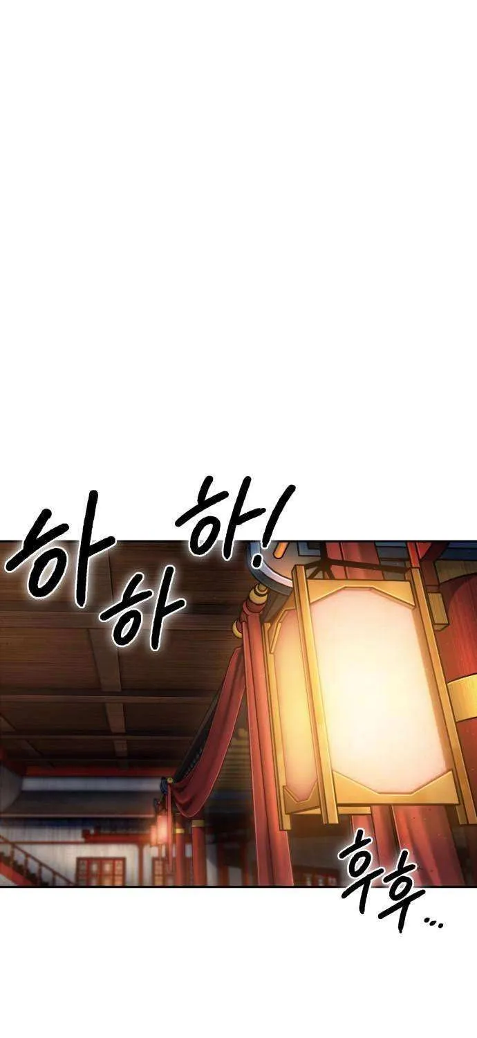 Nano Machine Kainu Manga Chapter 157 Page 26