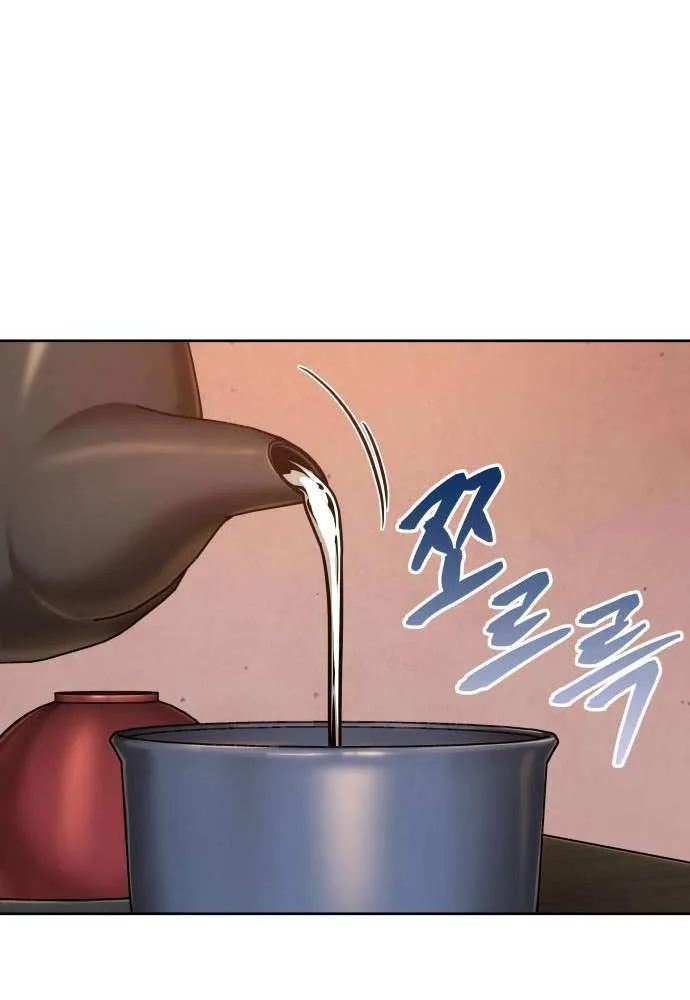 Nano Machine Kainu Manga Chapter 157 Page 42