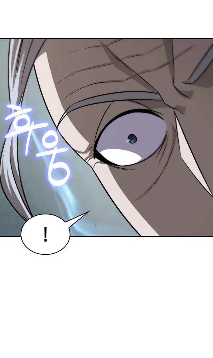 Nano Machine Kainu Manga Chapter 156 Page 74