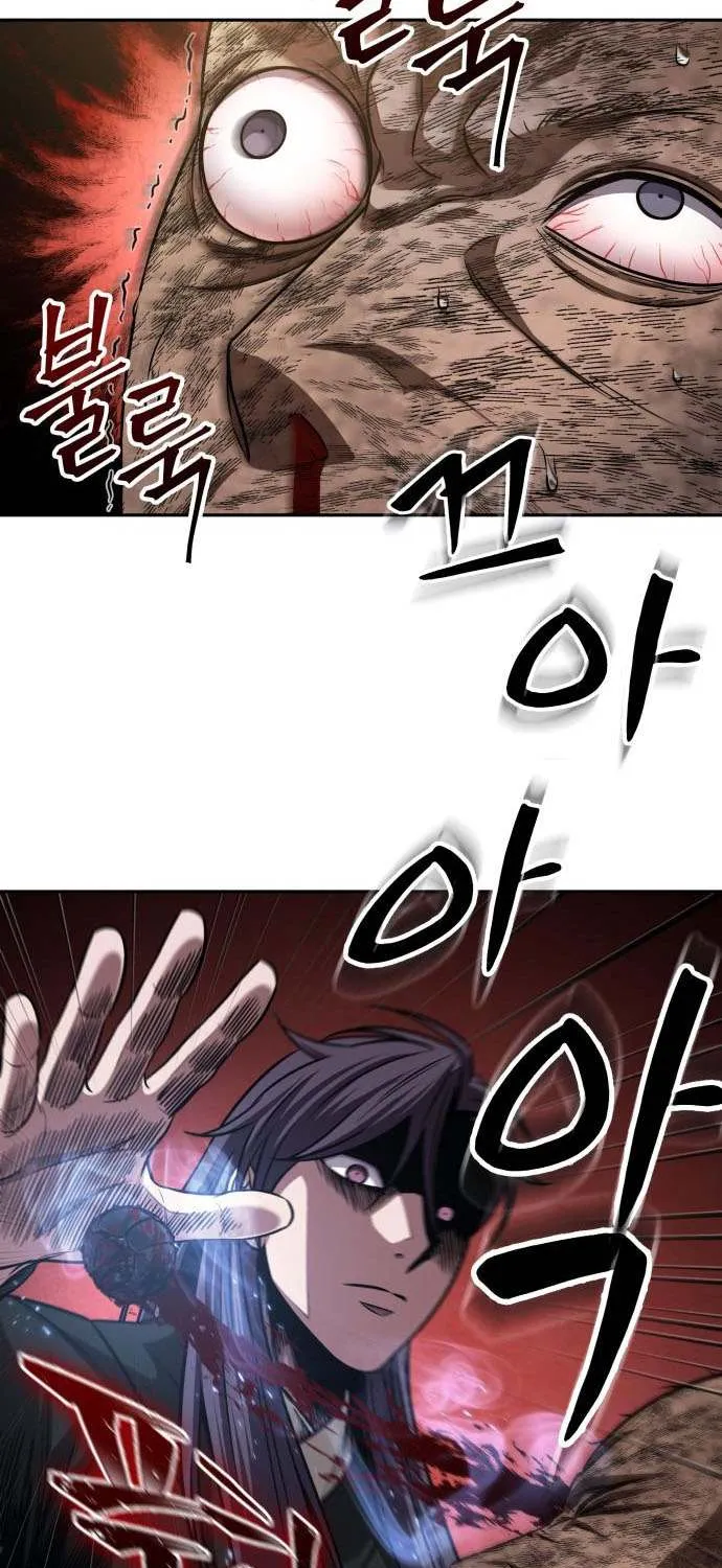 Nano Machine Kainu Manga Chapter 155 Page 5