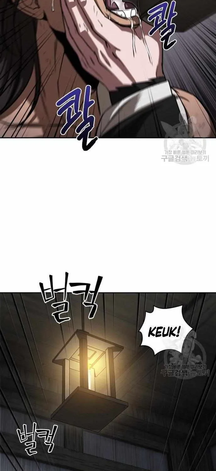 Nano Machine Kainu Manga Chapter 154 Page 3