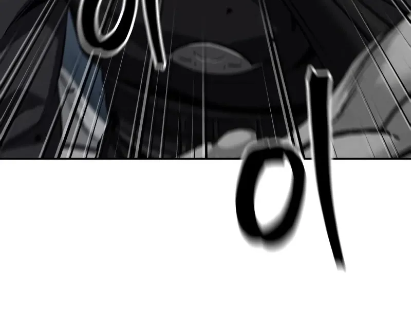Nano Machine Kainu Manga Chapter 150 Page 31