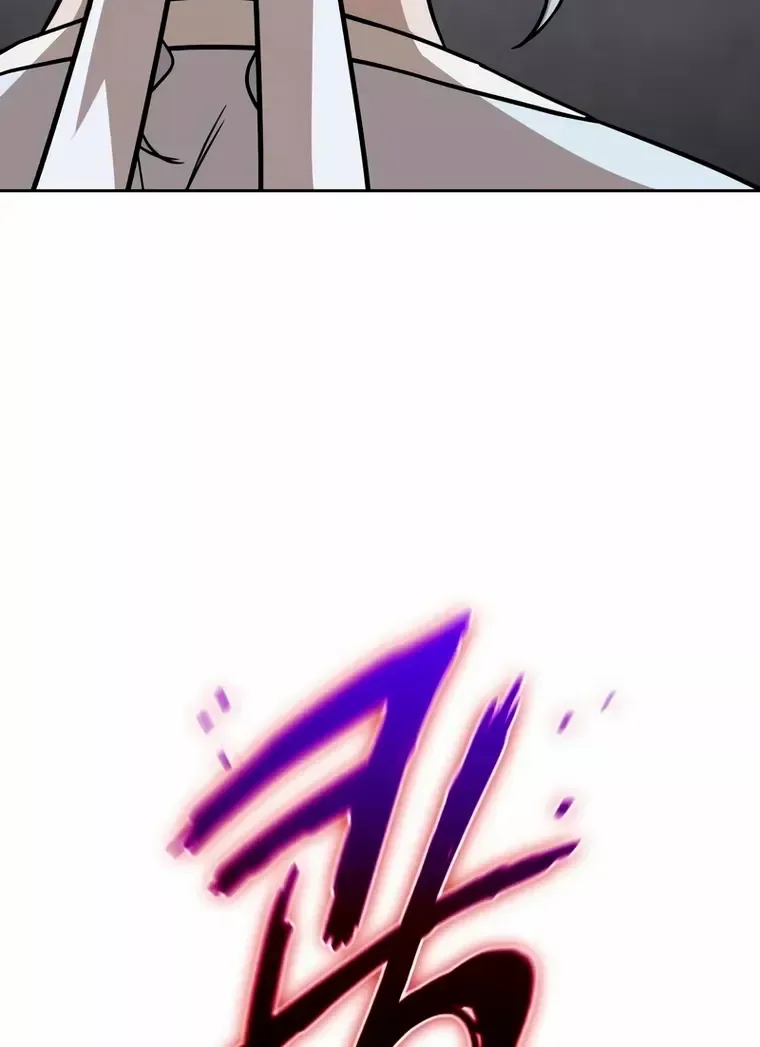 Nano Machine Kainu Manga Chapter 148 Page 73
