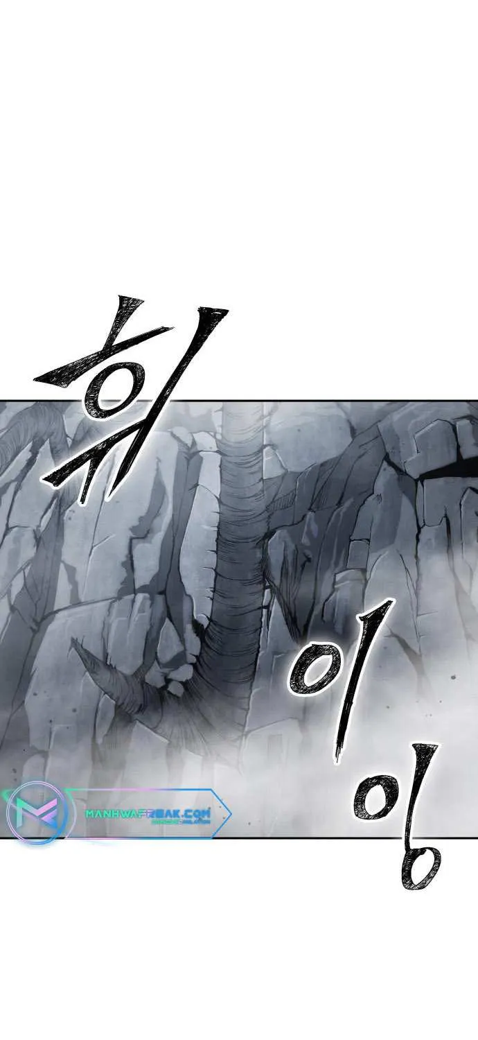 Nano Machine Kainu Manga Chapter 145 Page 4