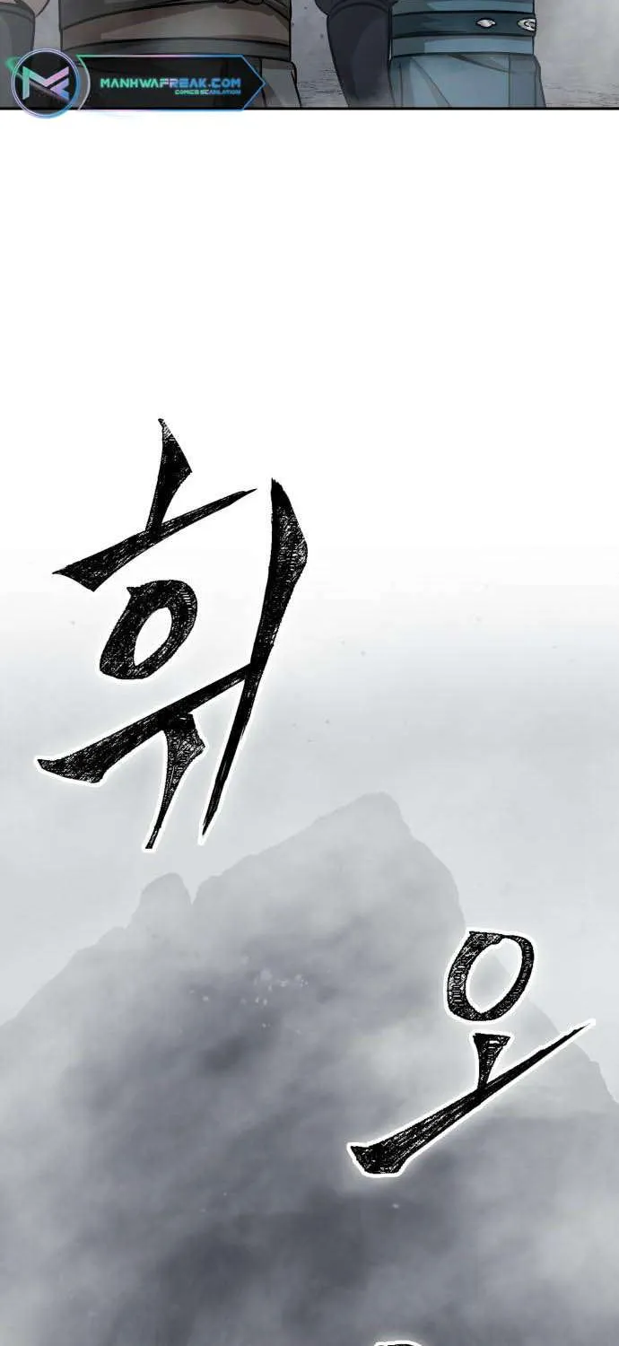 Nano Machine Kainu Manga Chapter 144 Page 67