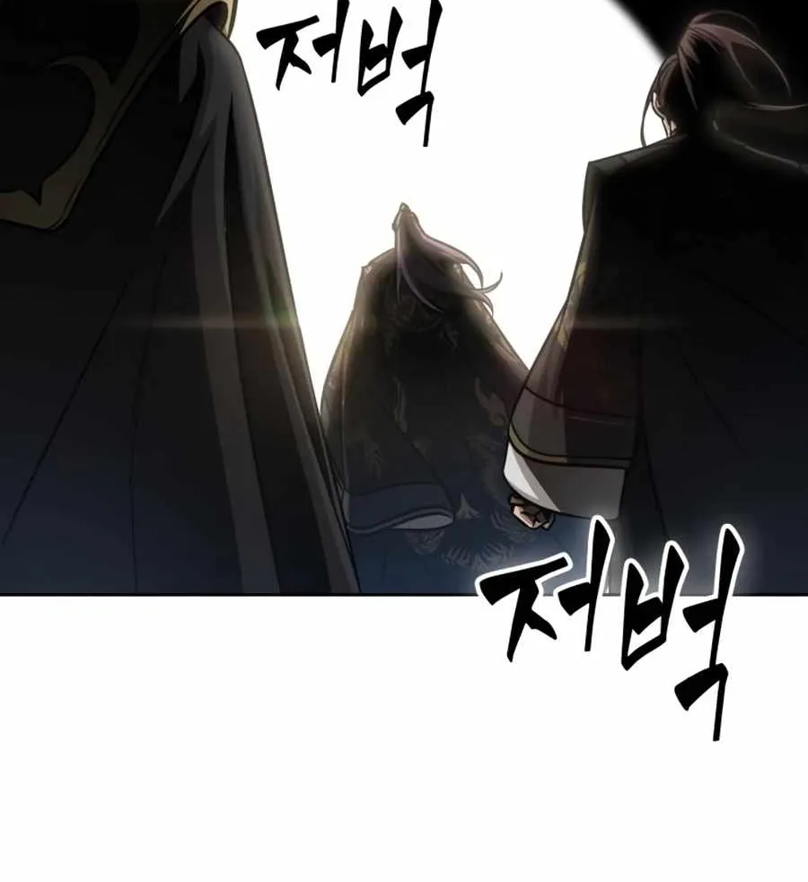 Nano Machine Kainu Manga Chapter 138 Page 53