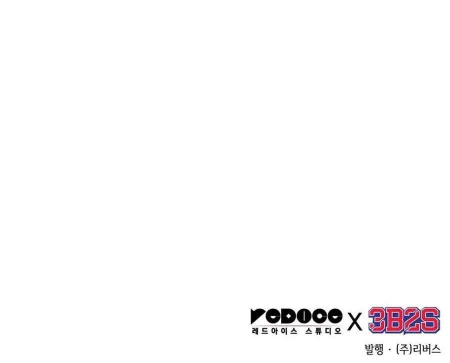 Nano Machine Kainu Manga Chapter 138 Page 127