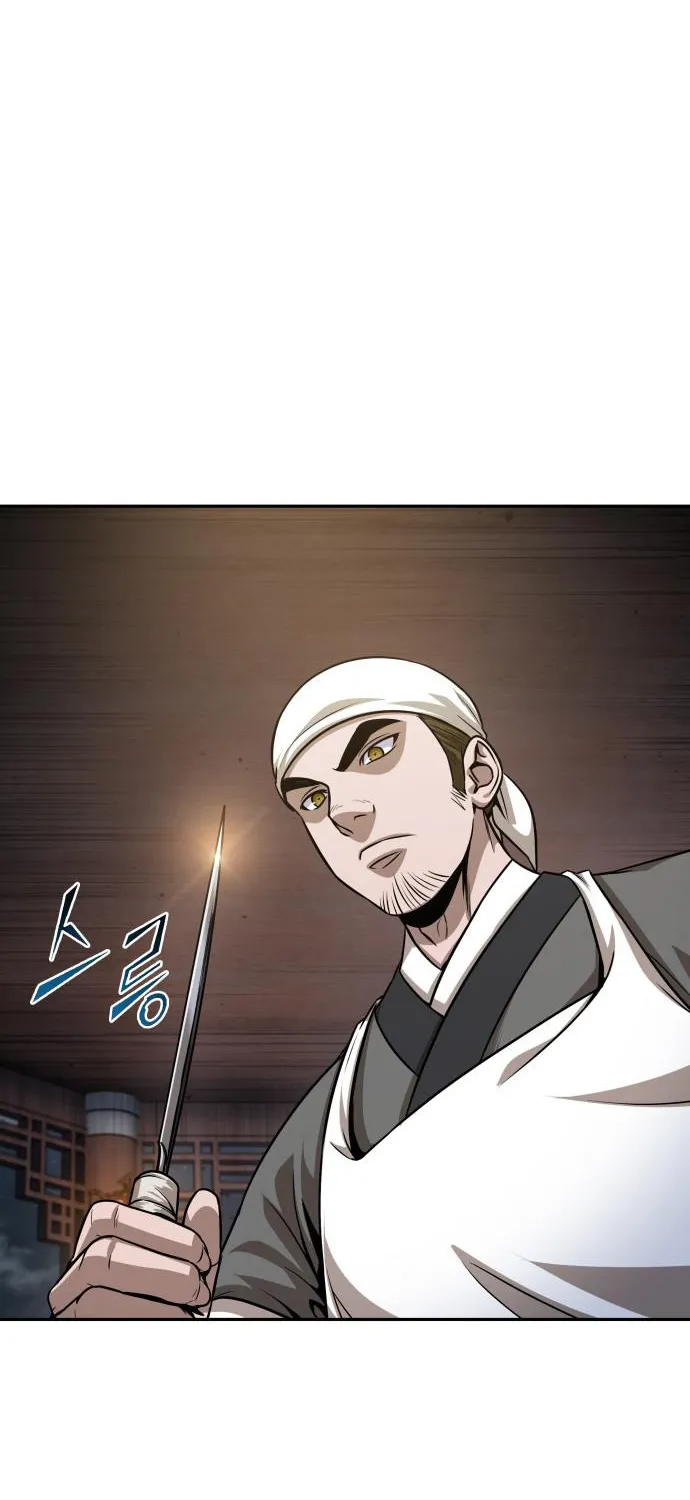 Nano Machine Kainu Manga Chapter 137 Page 11