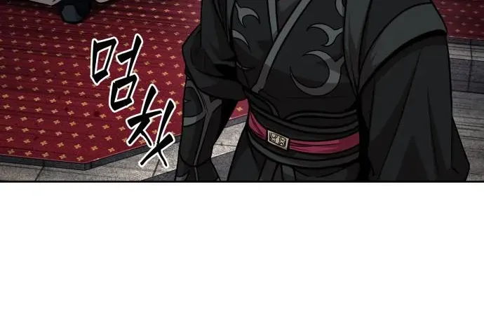 Nano Machine Kainu Manga Chapter 136 Page 56