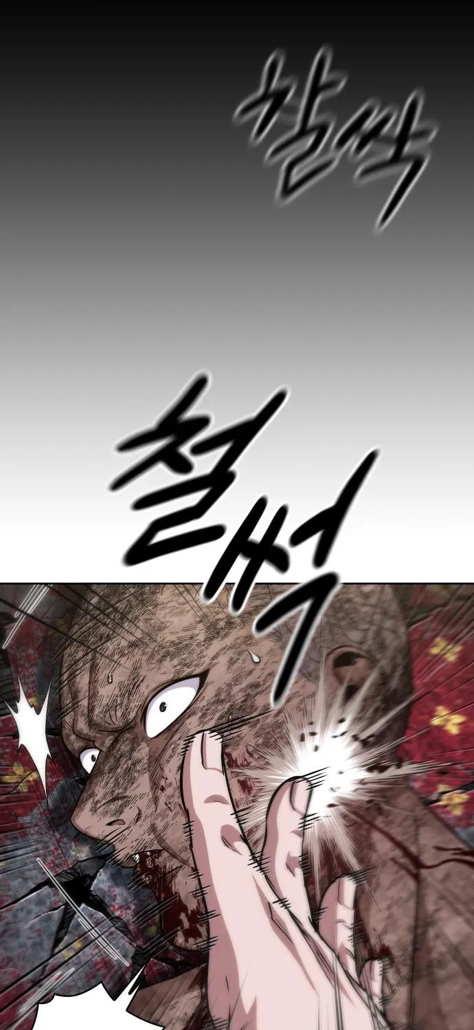 Nano Machine Kainu Manga Chapter 135 Page 28