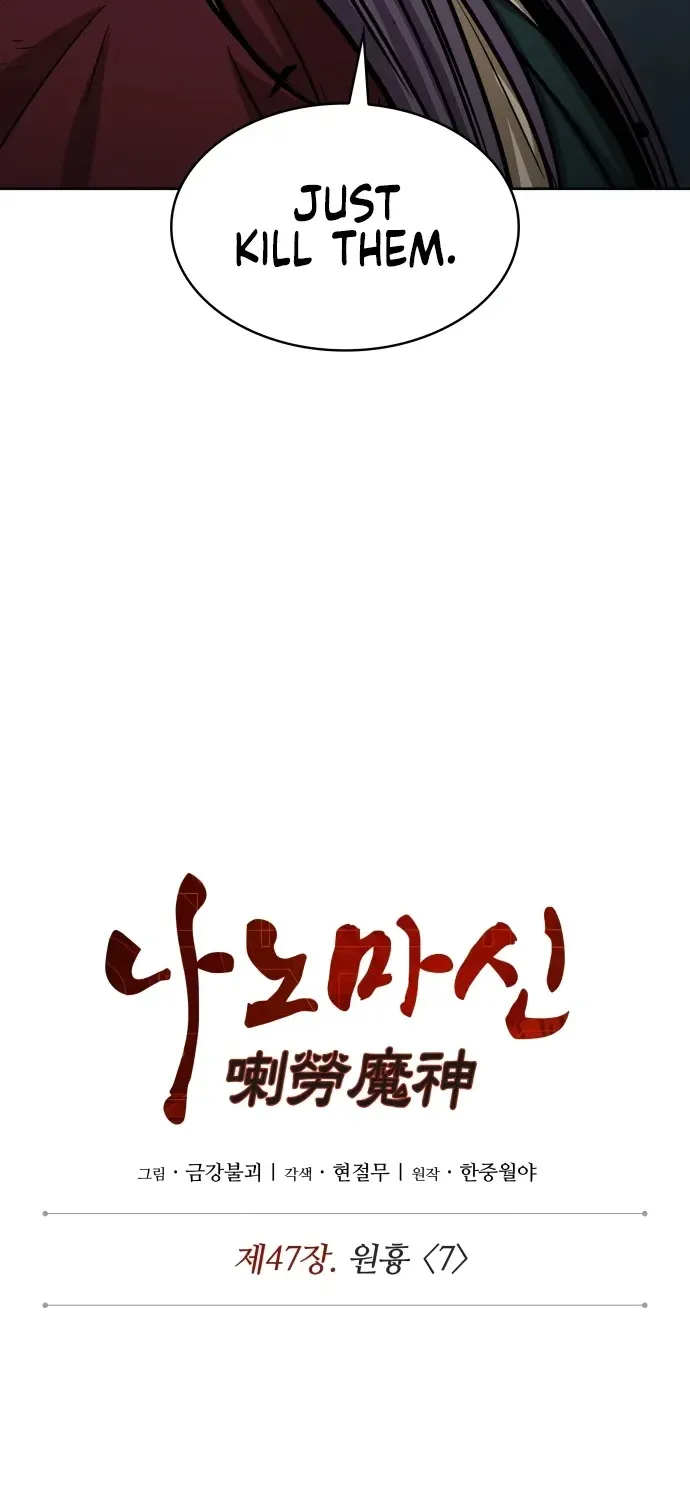 Nano Machine Kainu Manga Chapter 134 Page 3