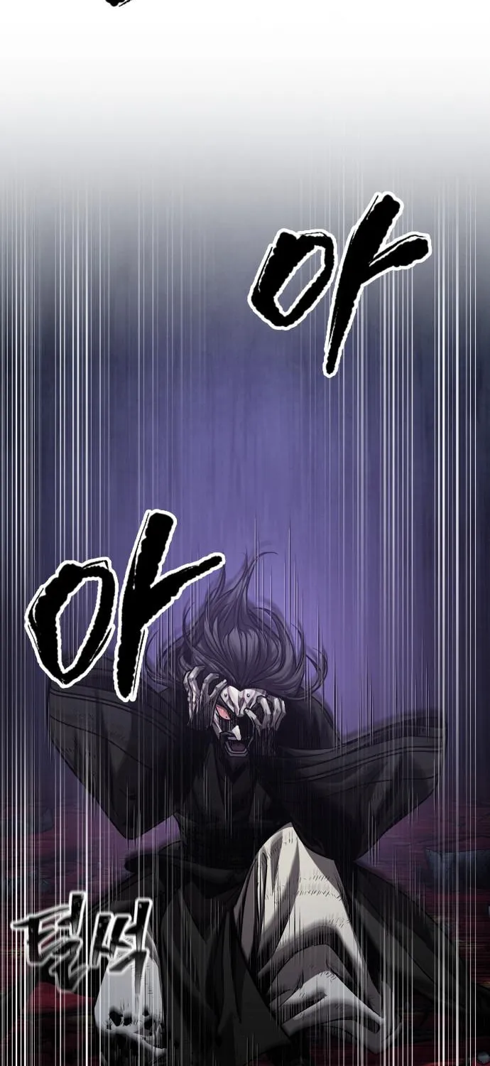 Nano Machine Kainu Manga Chapter 129.1 Page 4