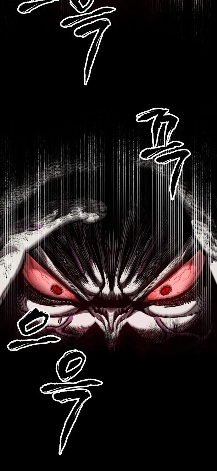 Nano Machine Kainu Manga Chapter 129.1 Page 6